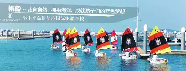 海帆赛邀您感受航海魅力