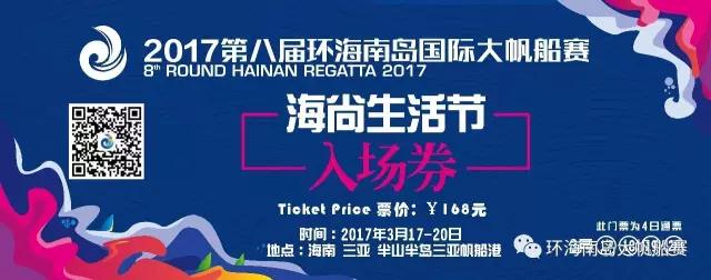 “海尚生活节”来袭！这里有一份门票获取攻略！