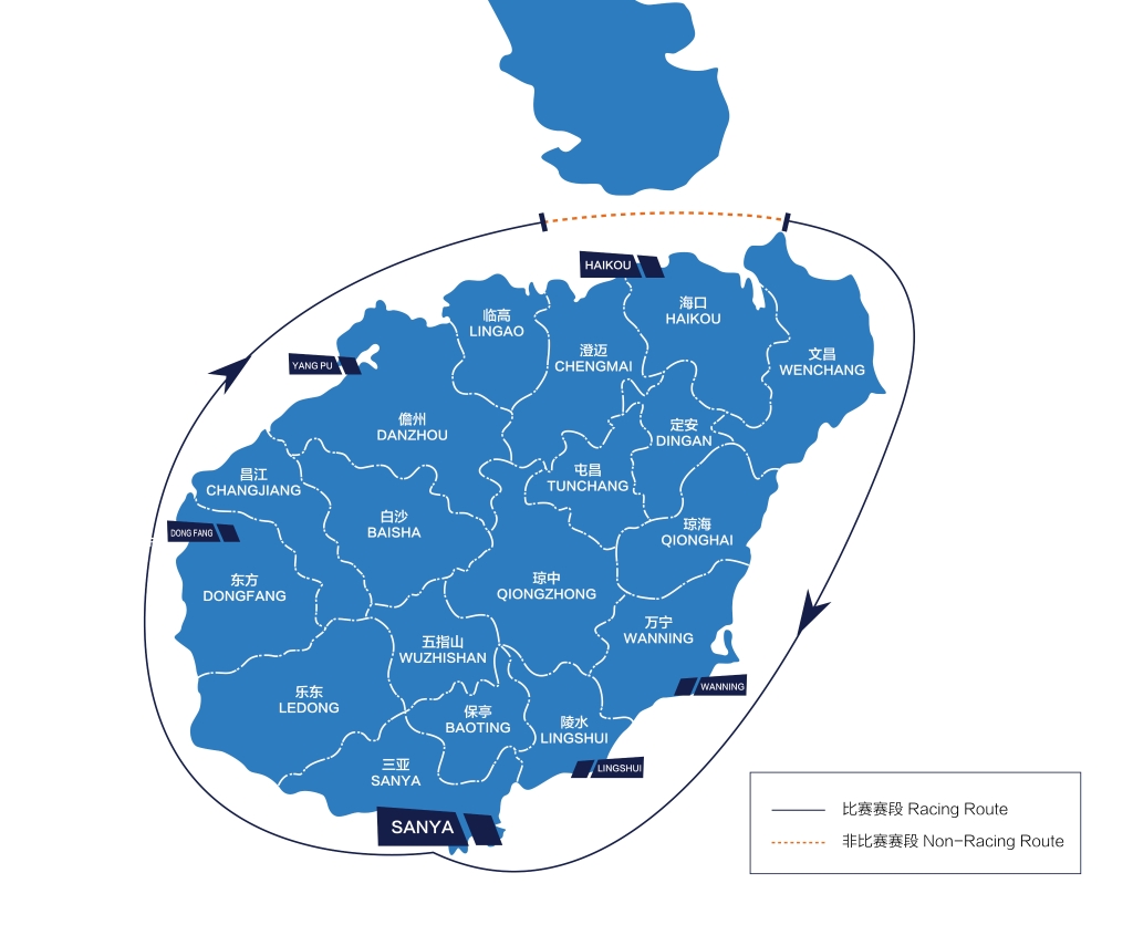 2020第十一届环海南岛国际大帆船赛 竞赛通知