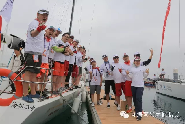 RHN Regatta 2016 Opening ceremony ad