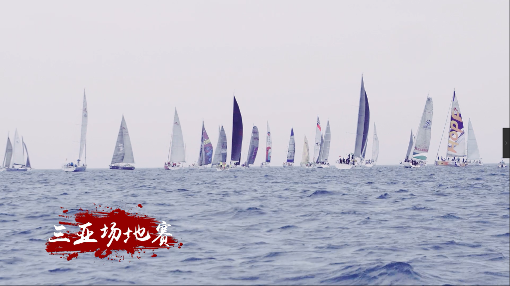 Video of  RHN Regatta 2017