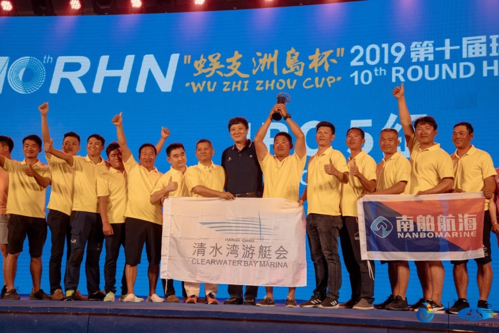 Lingshui Clearwater Bay Marina's Nanbo Sailing Team