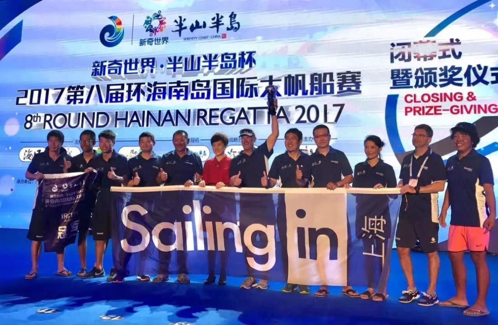 Team Hai Wai Gua Hao Wang SailingIn